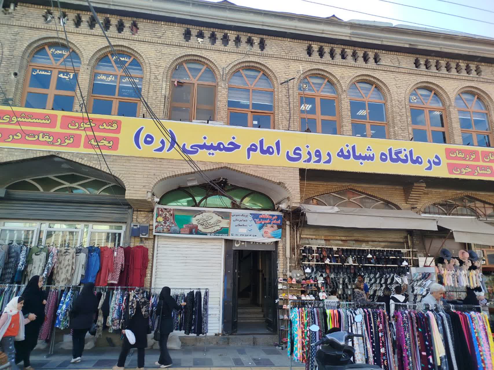 امام خمینی (ره)